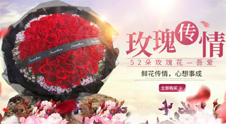 广东韶关市乐昌市梅田街道坪中社区鲜花速递